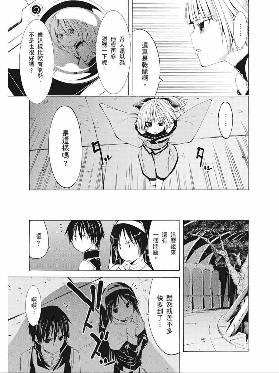 第 71 页