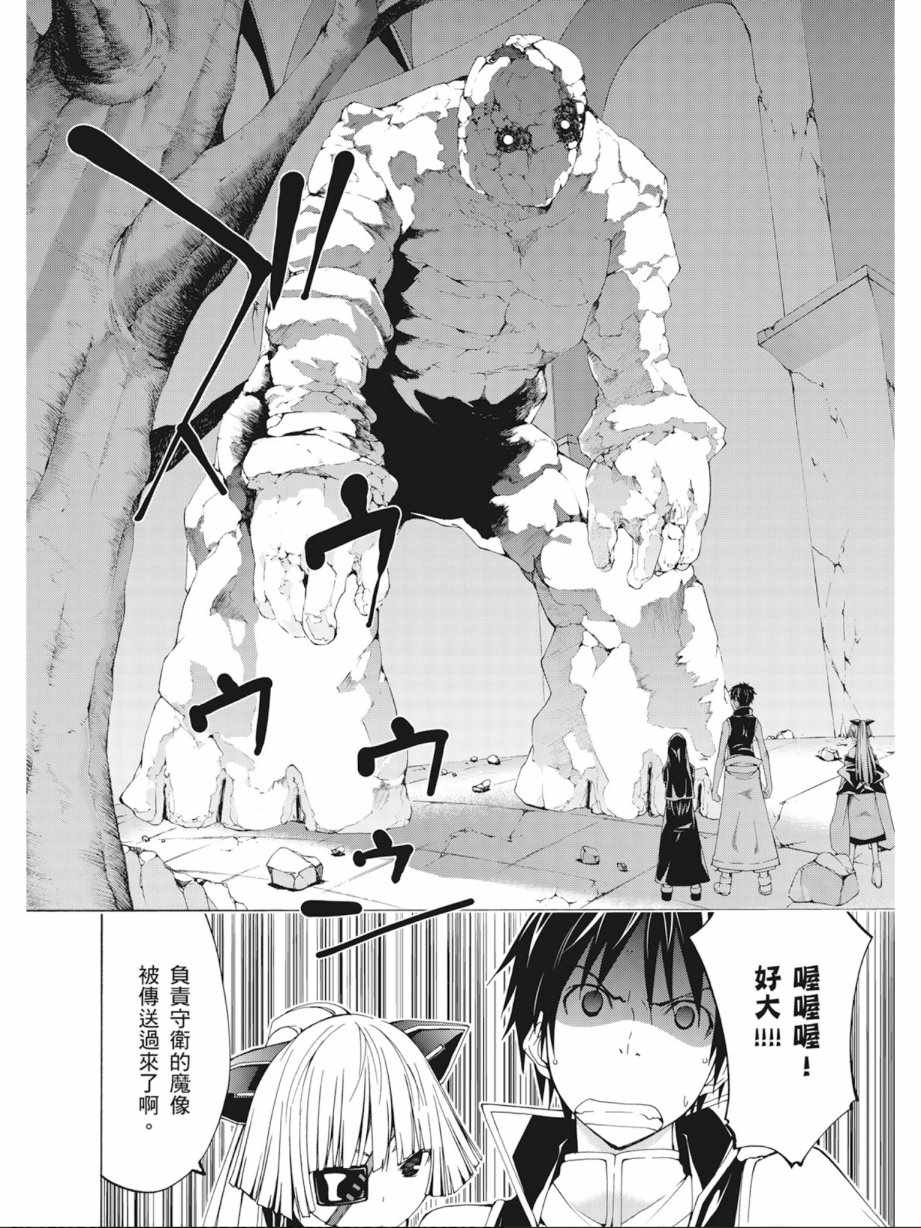 第 72 页