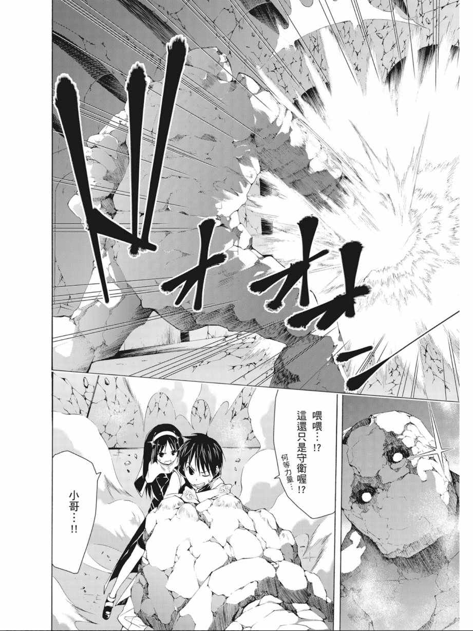 第 74 页