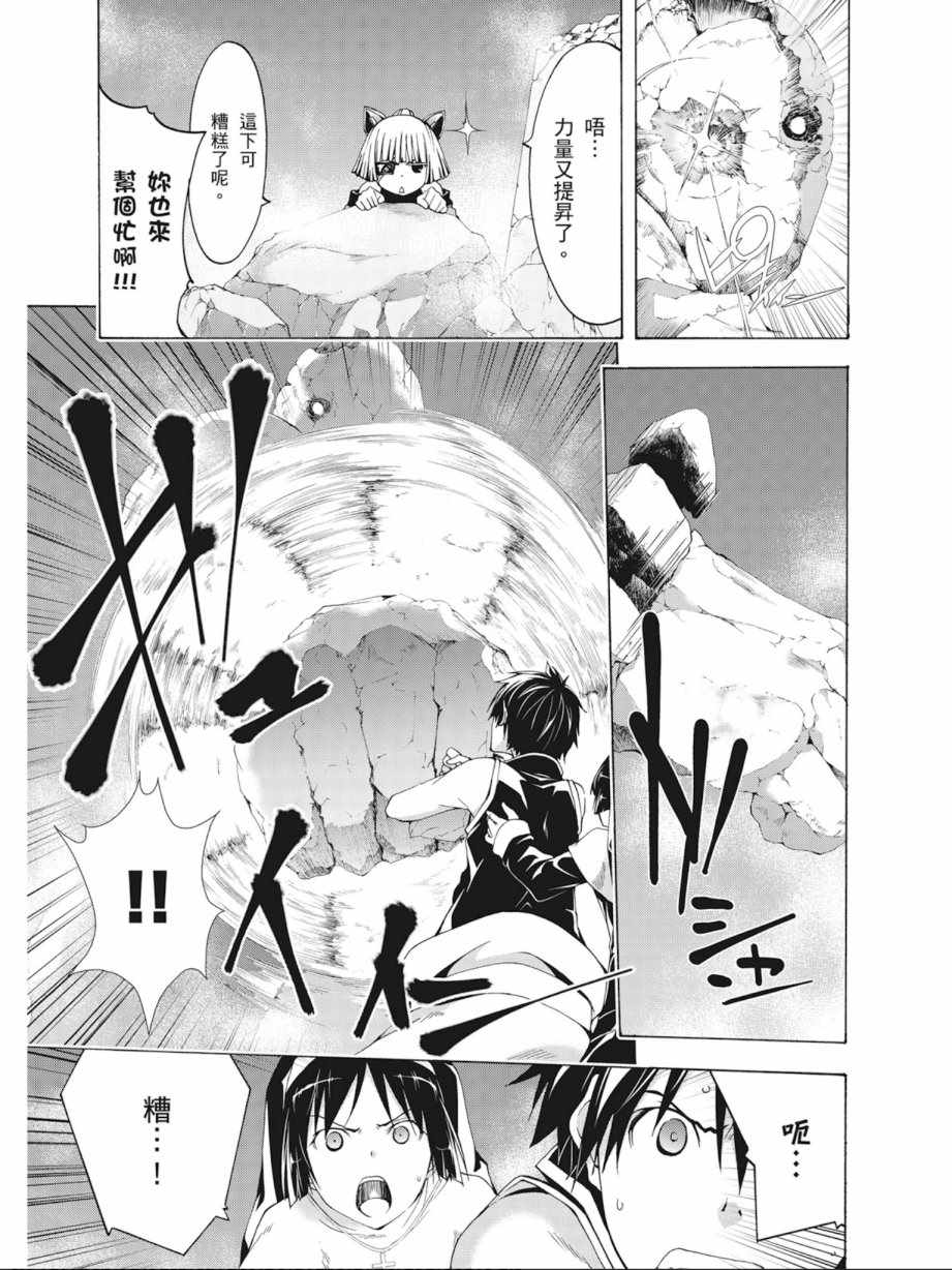 第 75 页