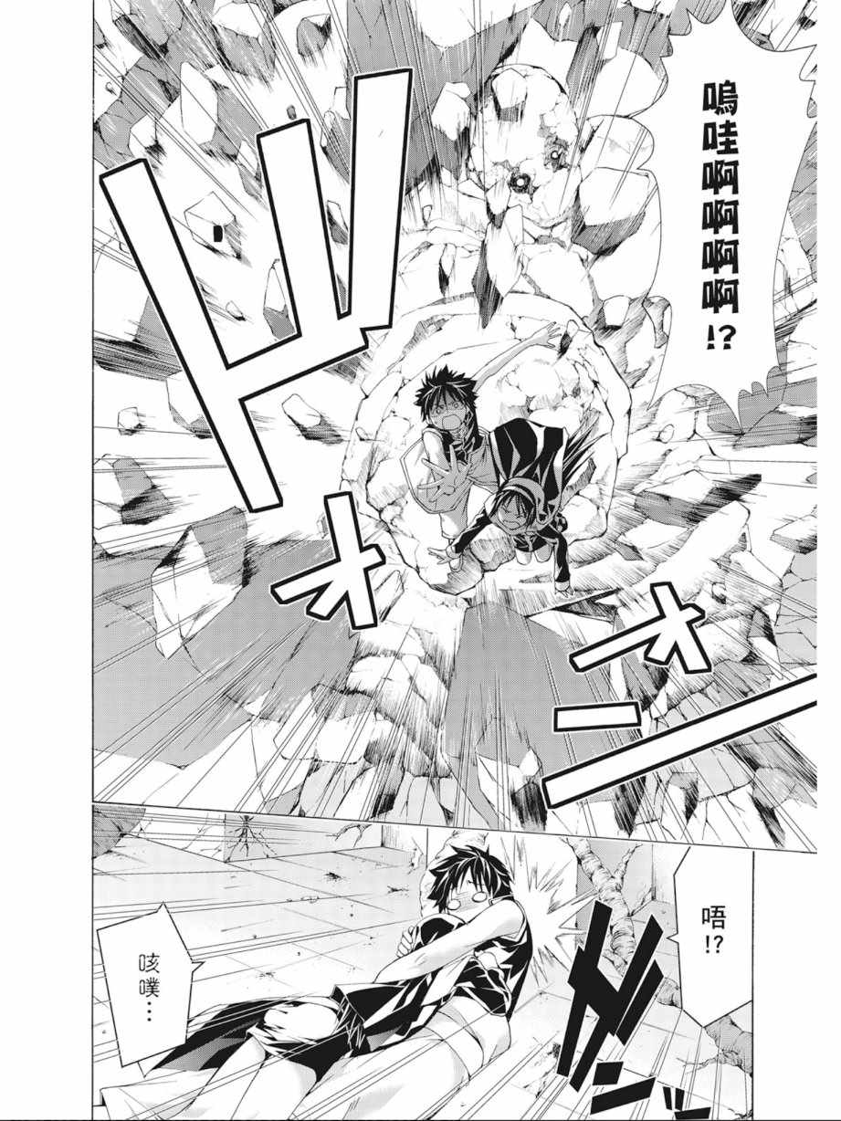 第 76 页