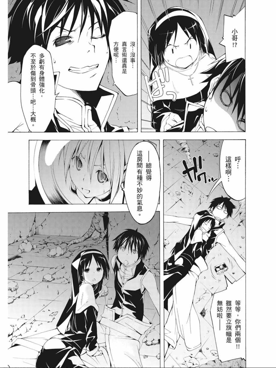 第 77 页