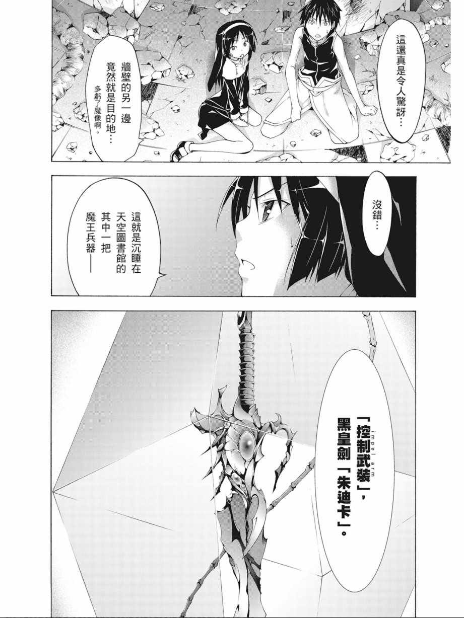 第 80 页