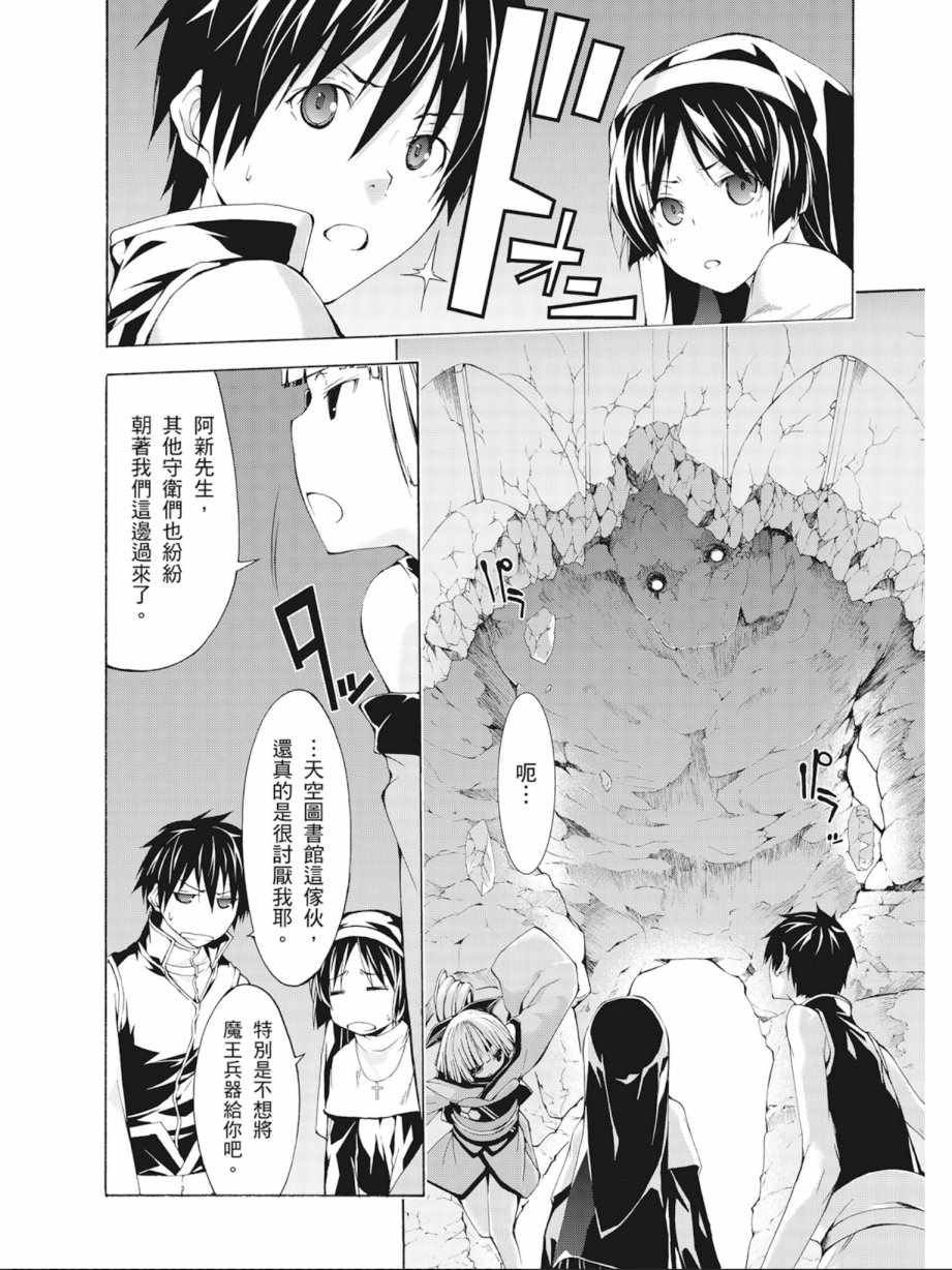 第 84 页