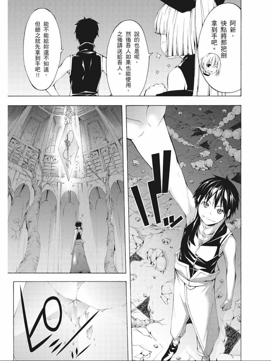 第 85 页