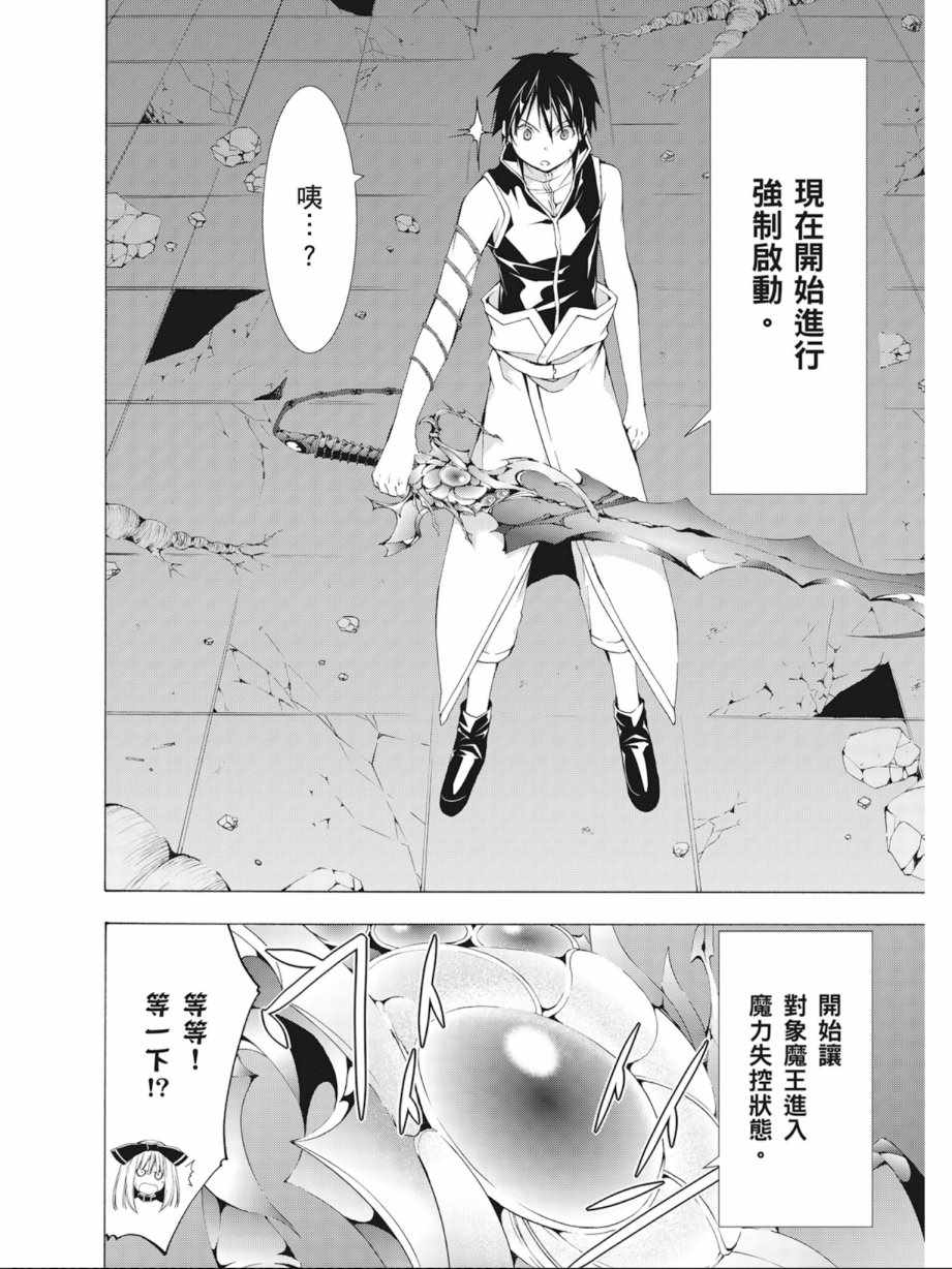第 90 页