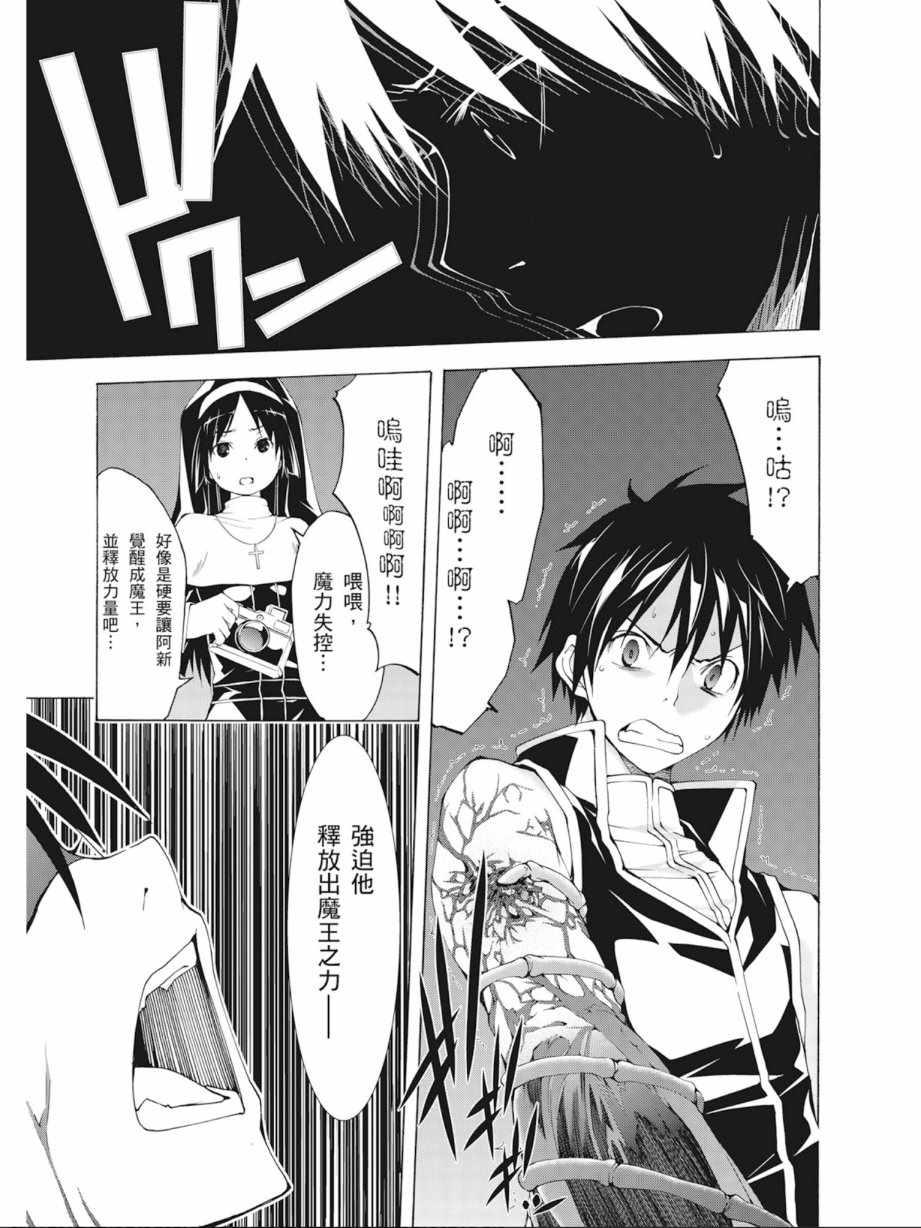 第 91 页