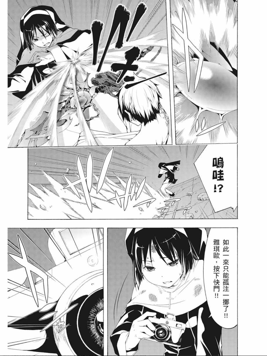 第 93 页