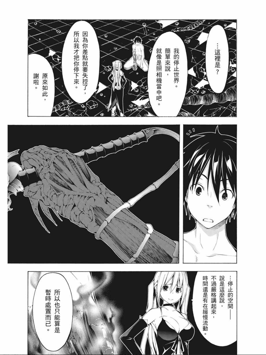 第 97 页