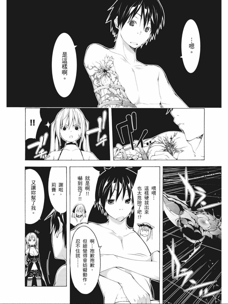 第 98 页