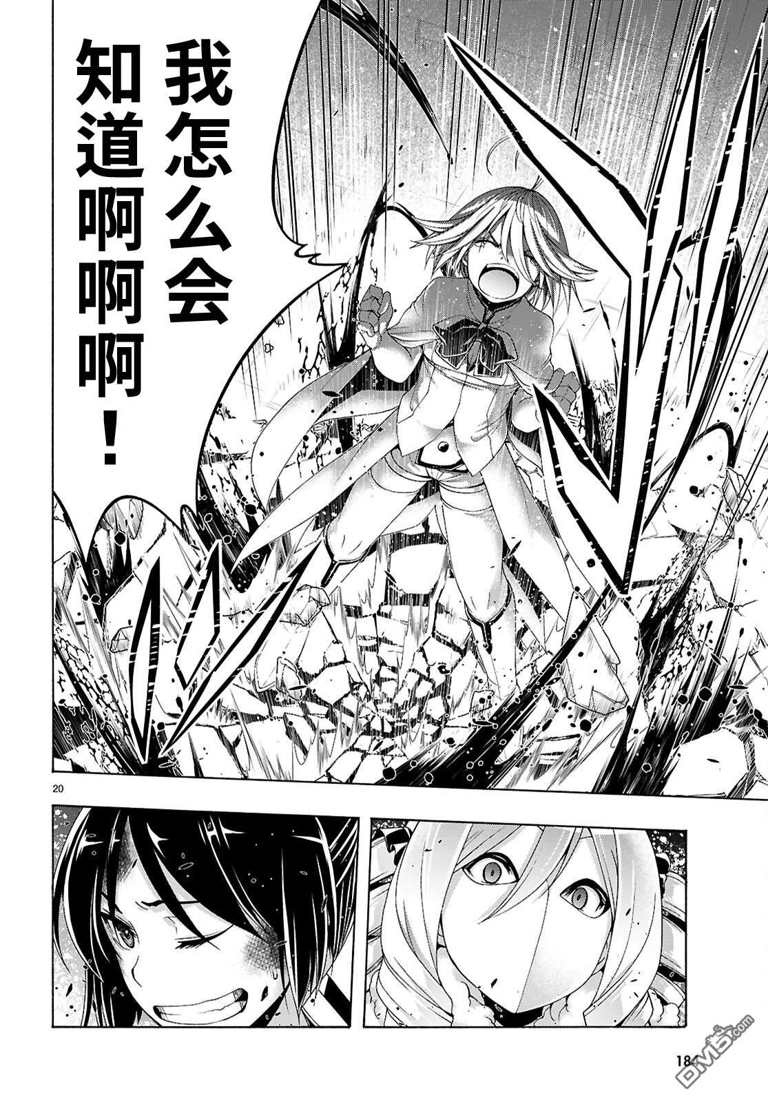第 24 页