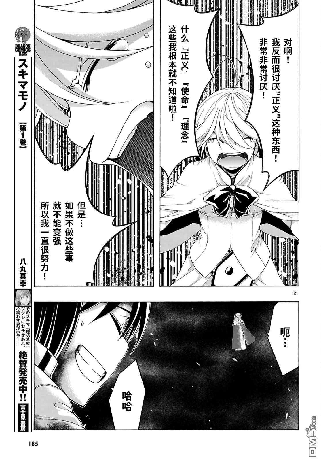 第 25 页