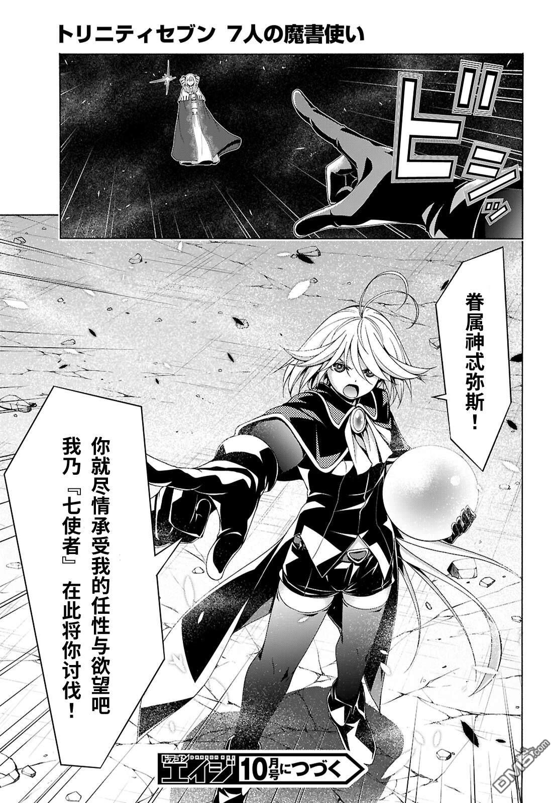 第 31 页