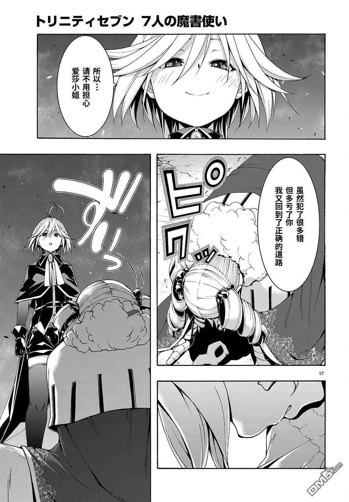 第 18 页