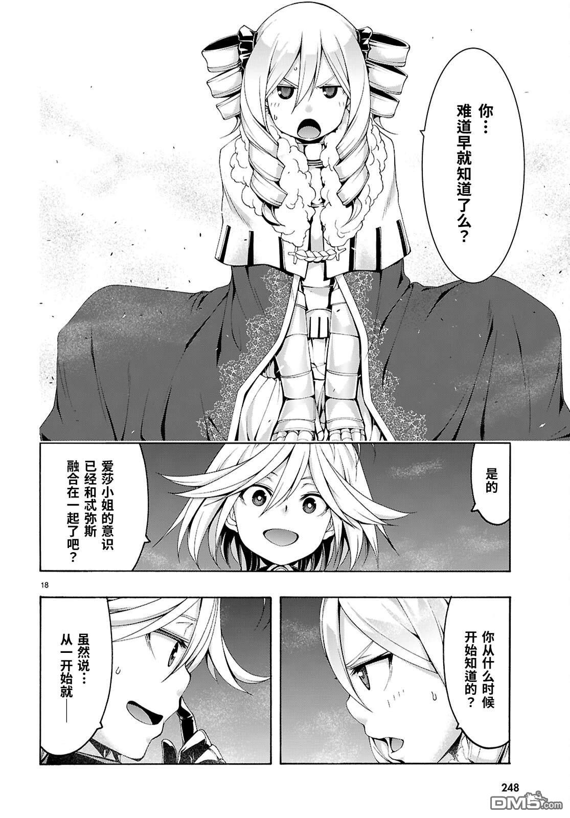 第 19 页