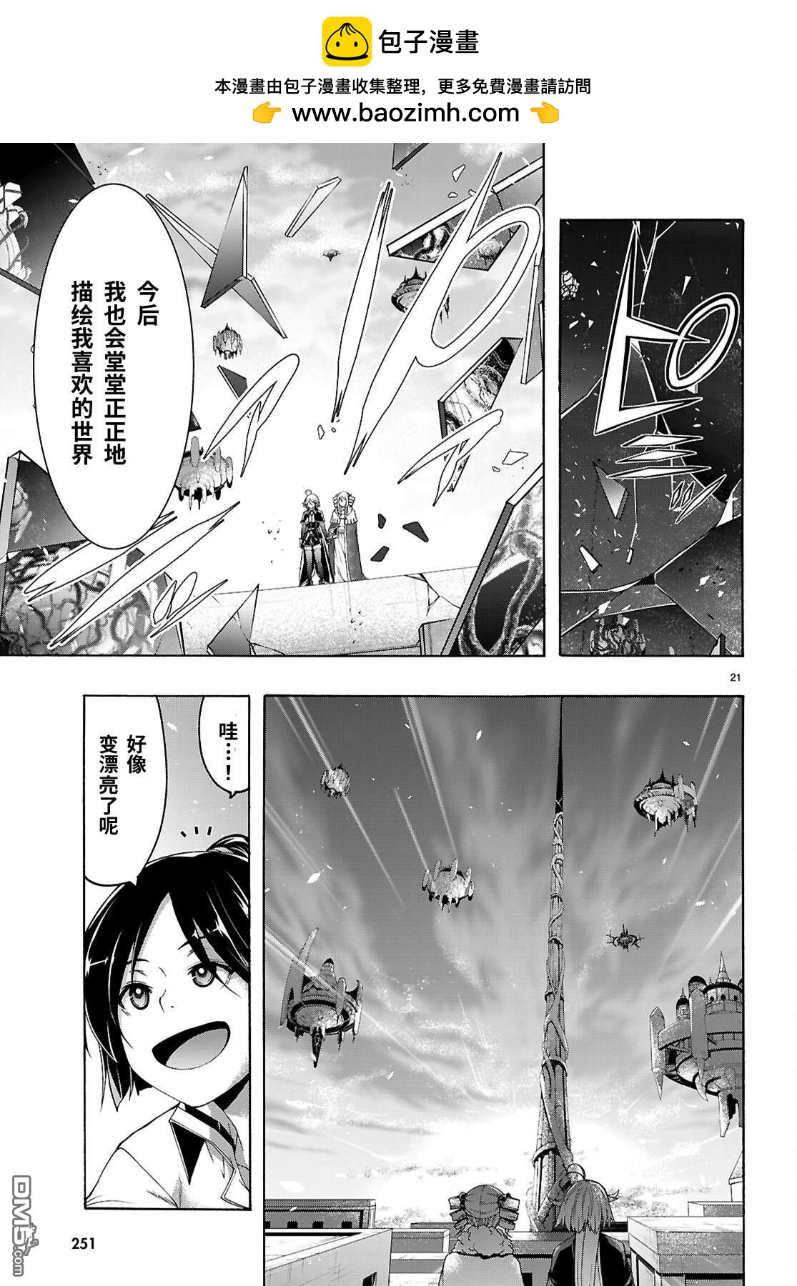第 22 页