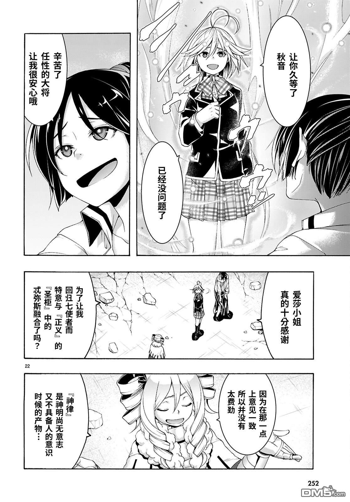 第 23 页