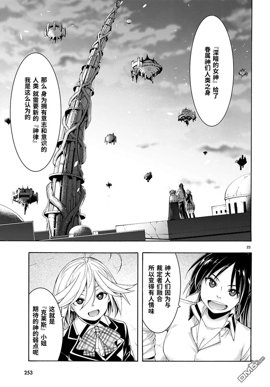 第 24 页