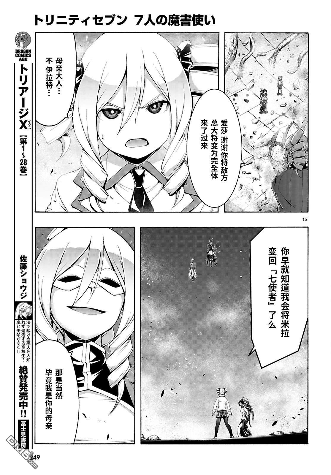 第 16 页