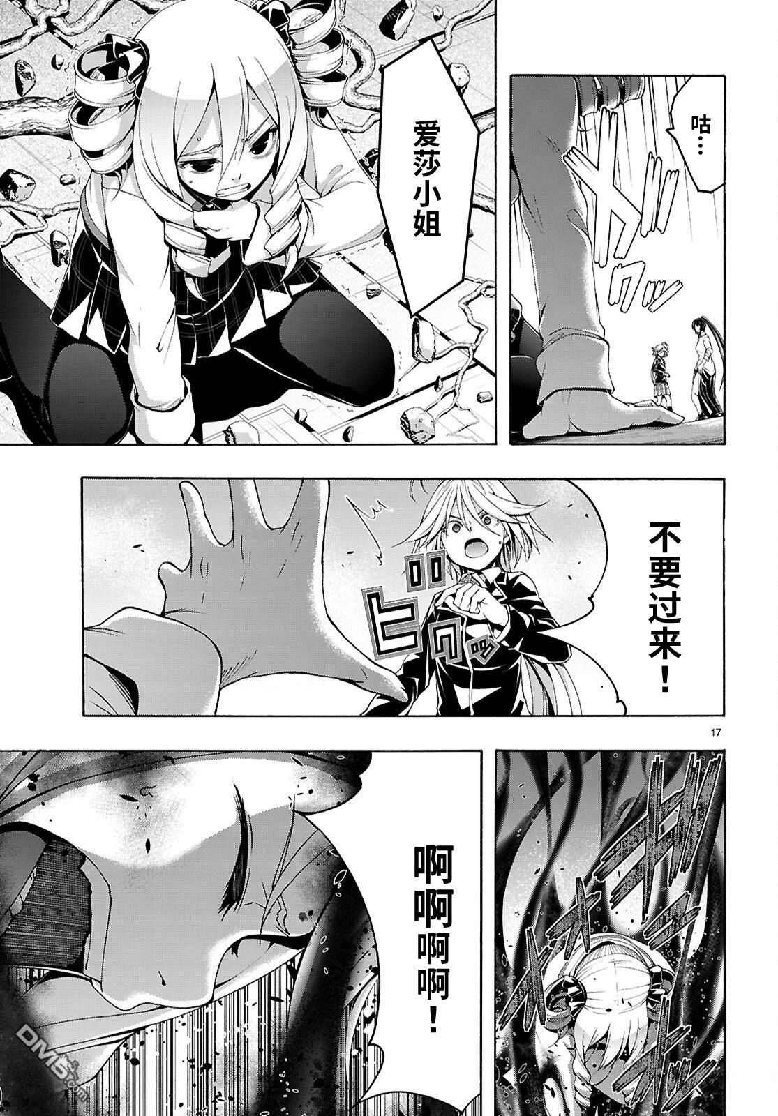 第 18 页