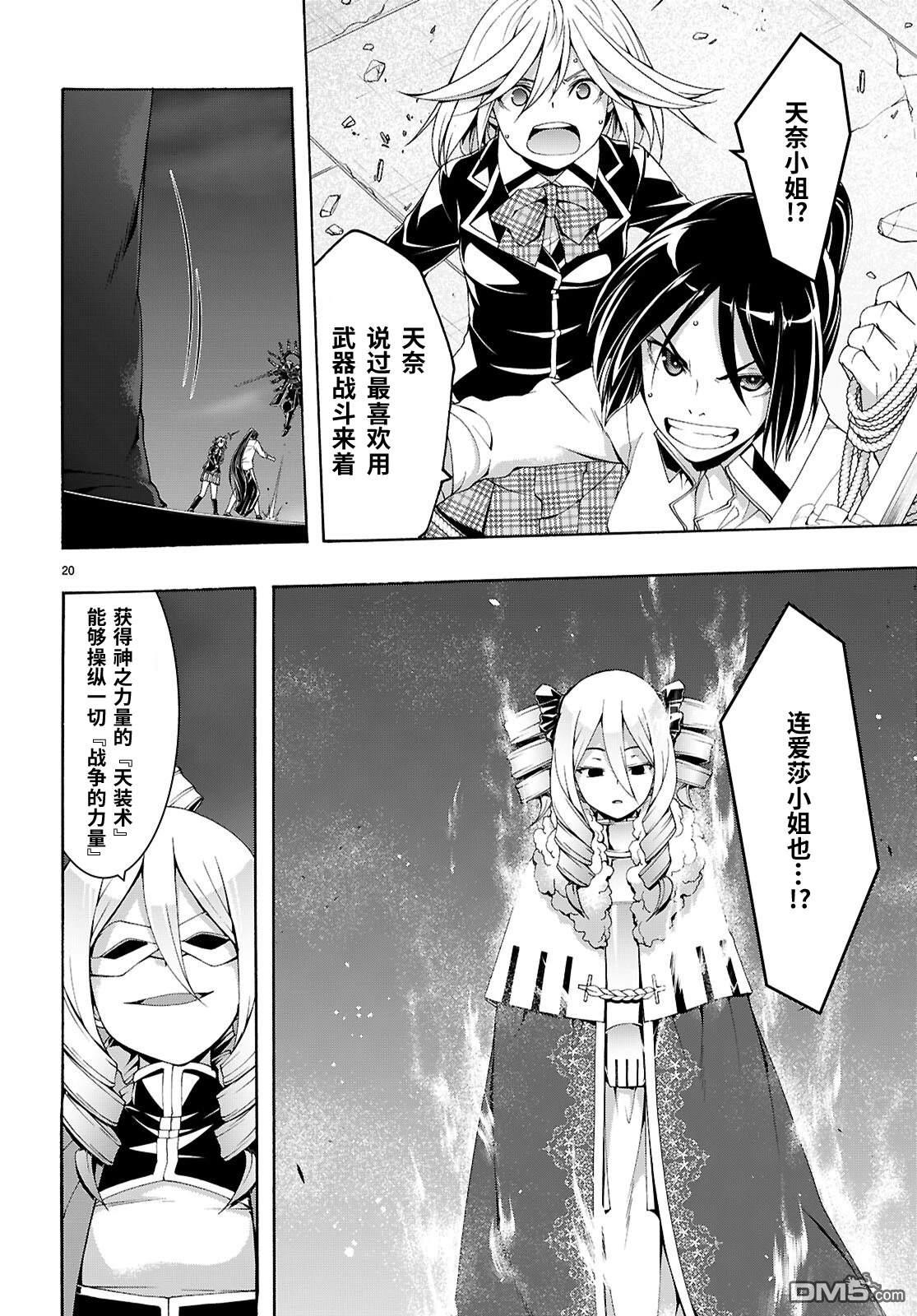 第 21 页