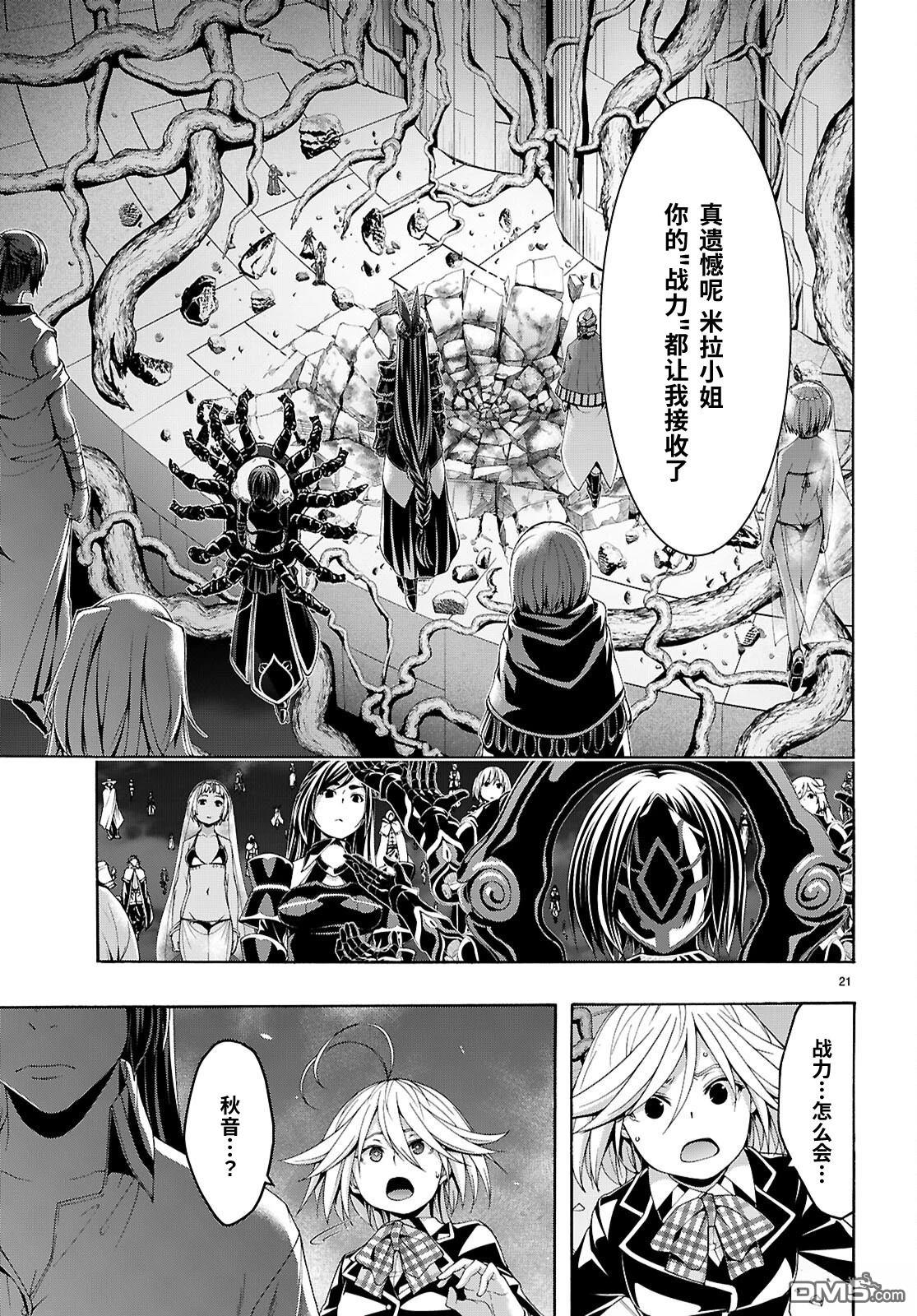 第 22 页