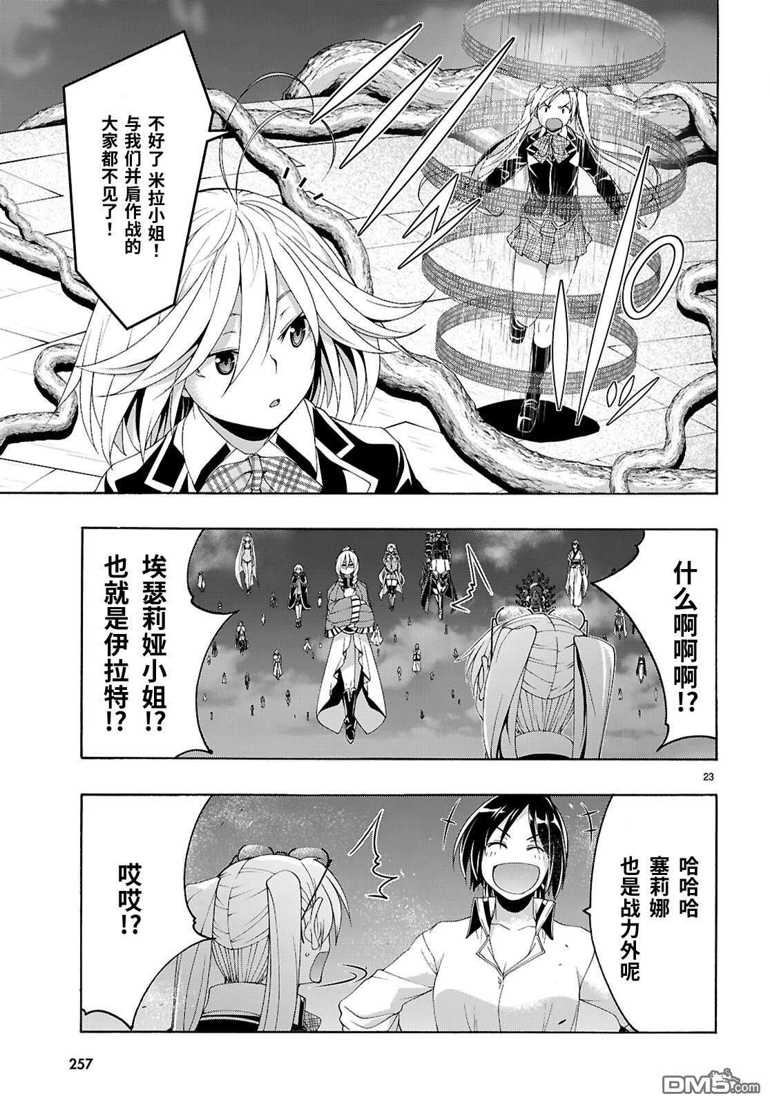 第 24 页