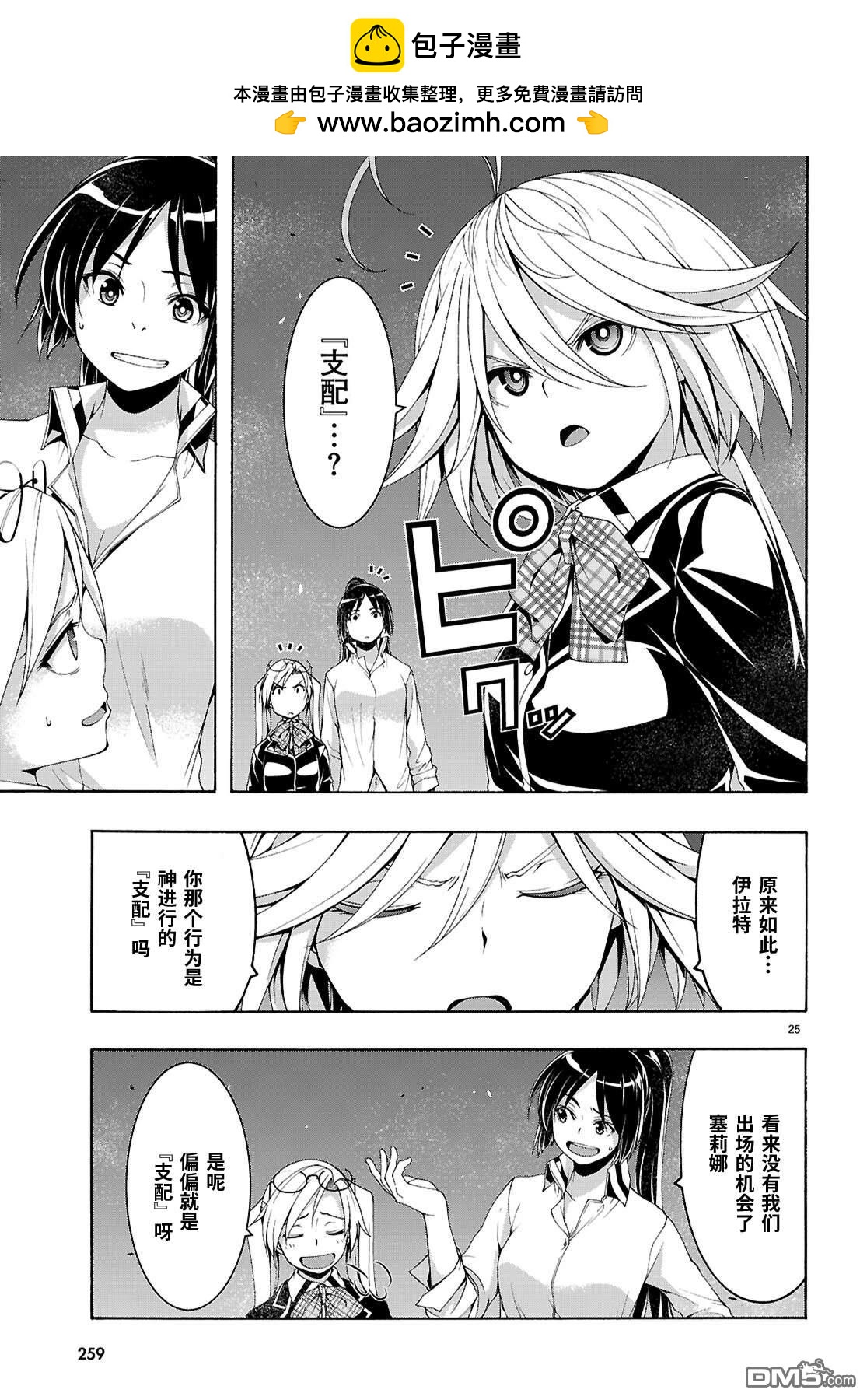 第 26 页