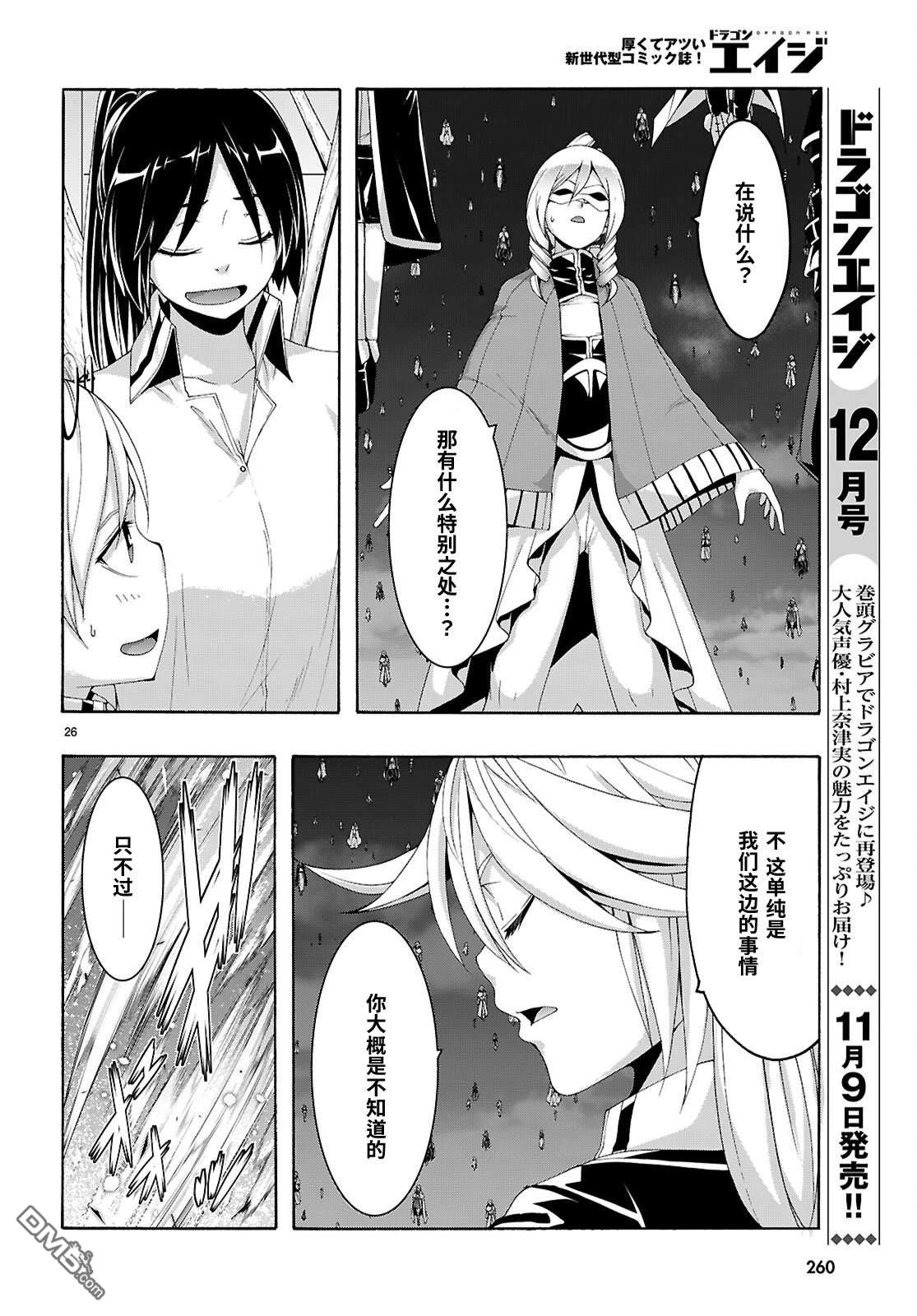 第 27 页