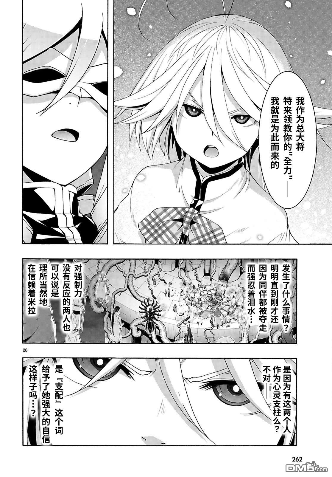第 29 页