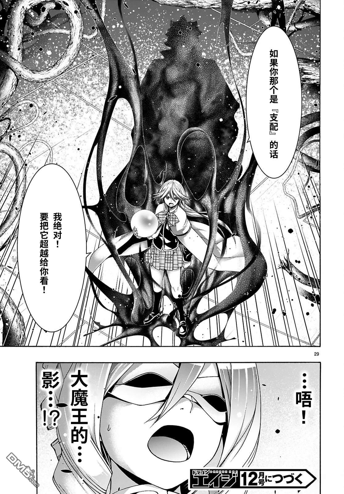 第 30 页