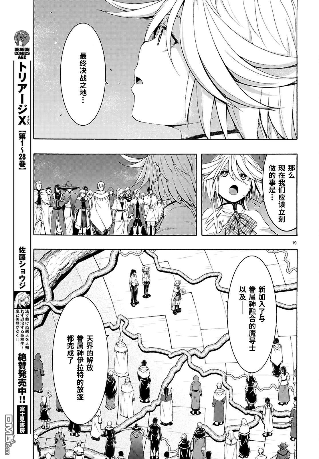 第 20 页