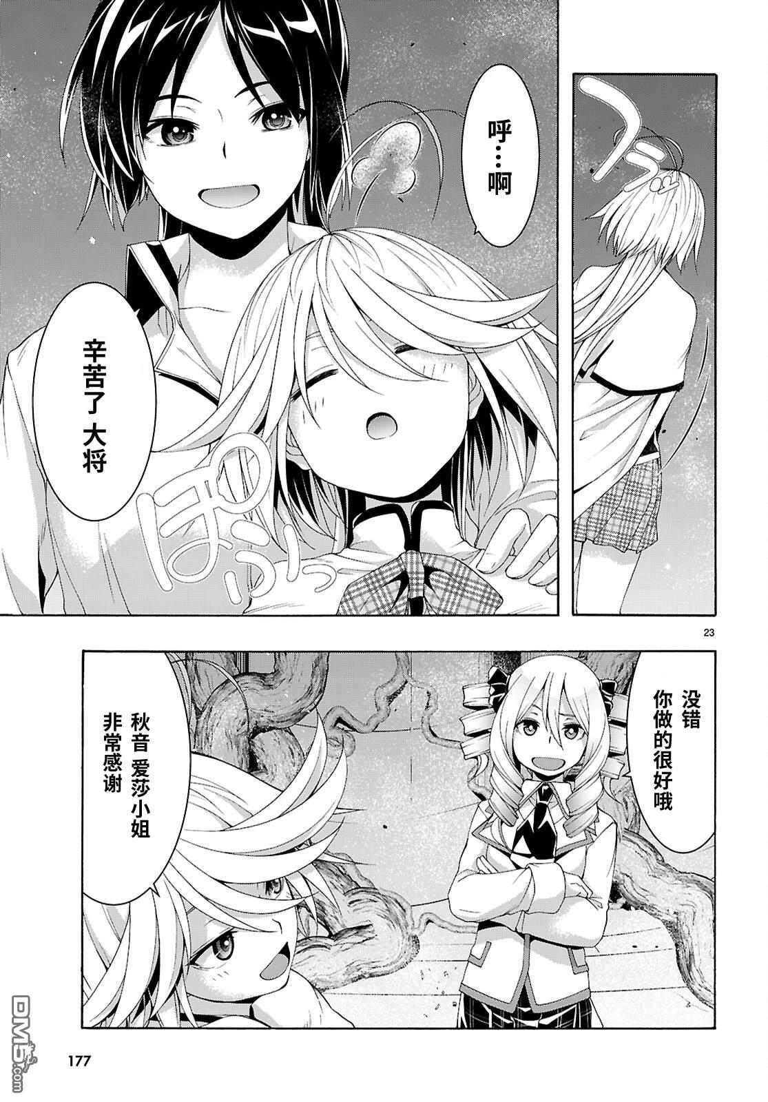 第 24 页