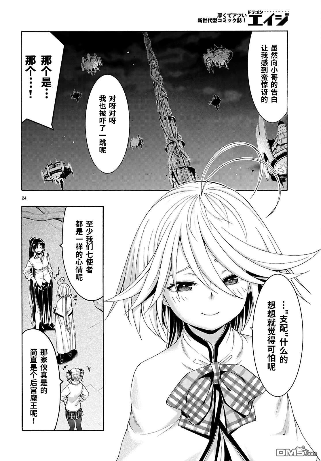 第 25 页