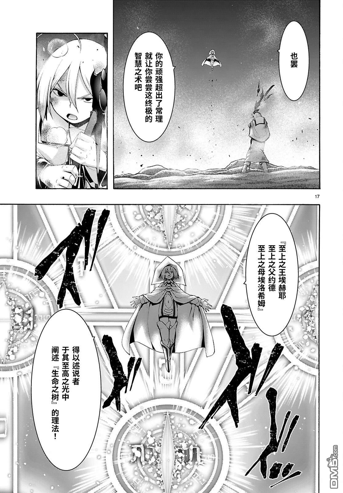 第 22 页