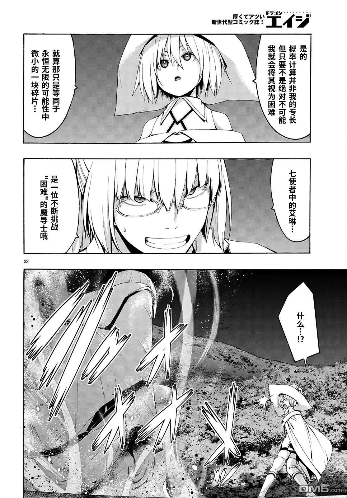 第 27 页