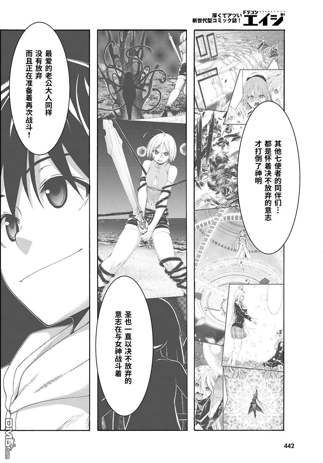 第 29 页