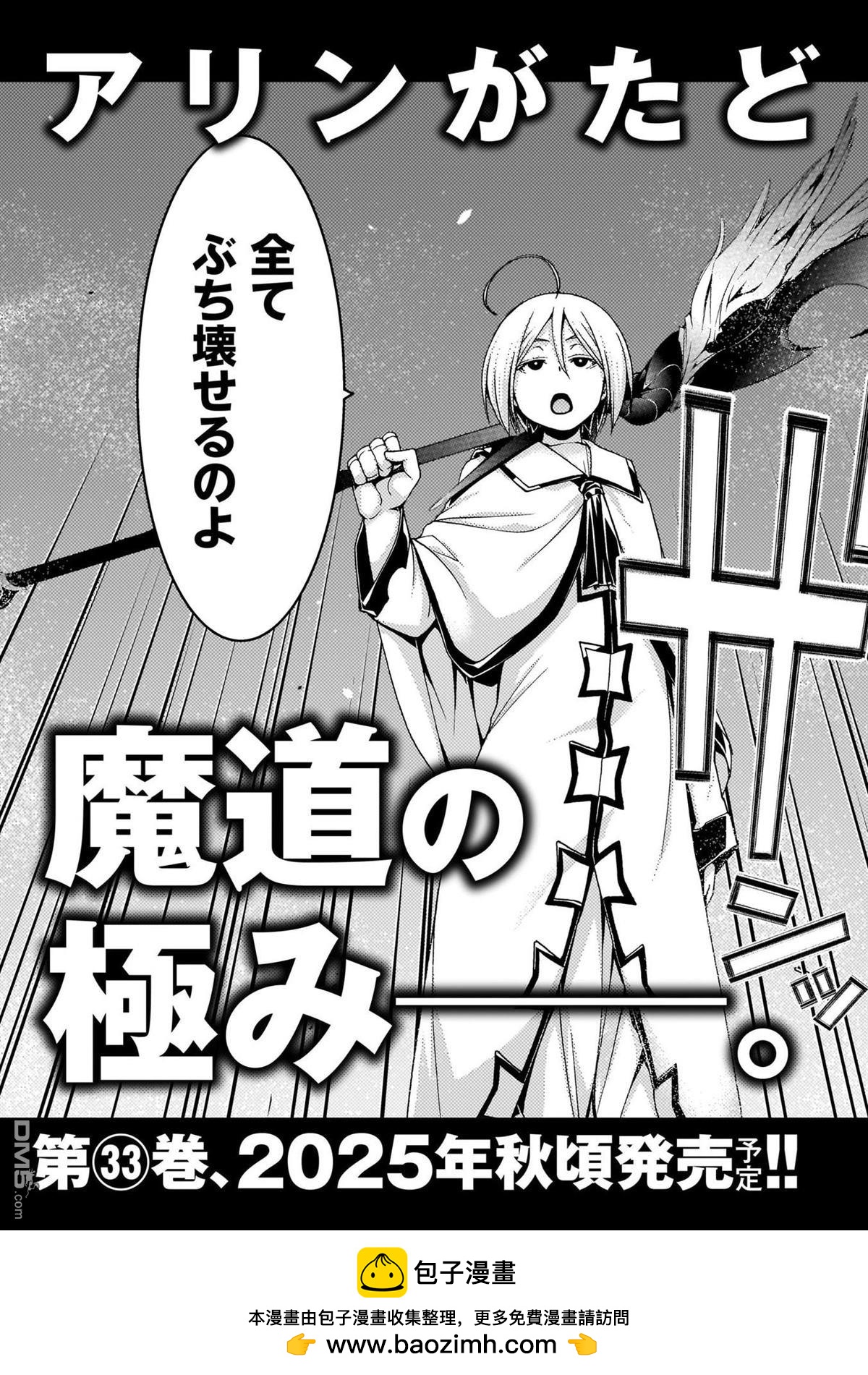 第 36 页