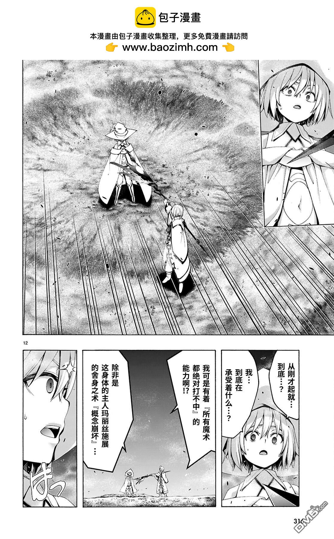 第 13 页
