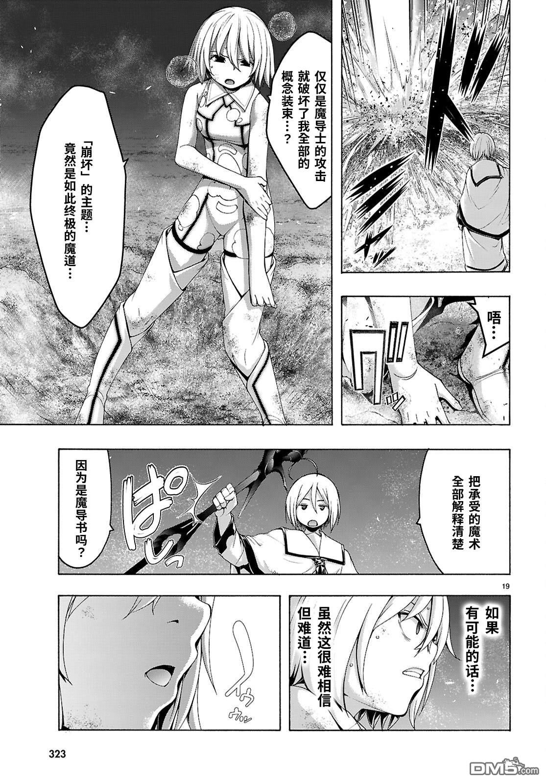 第 20 页
