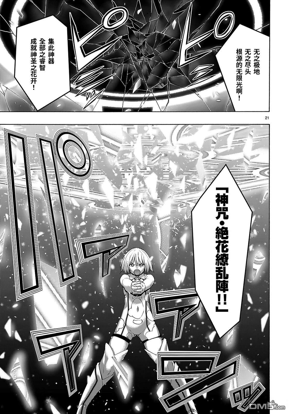第 22 页