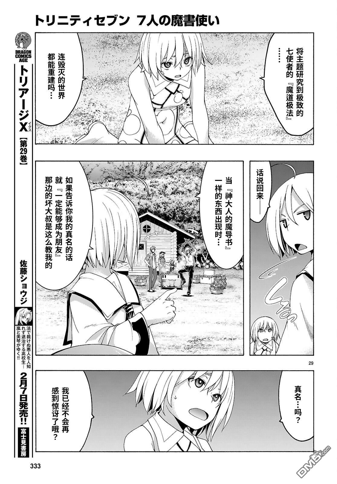 第 30 页