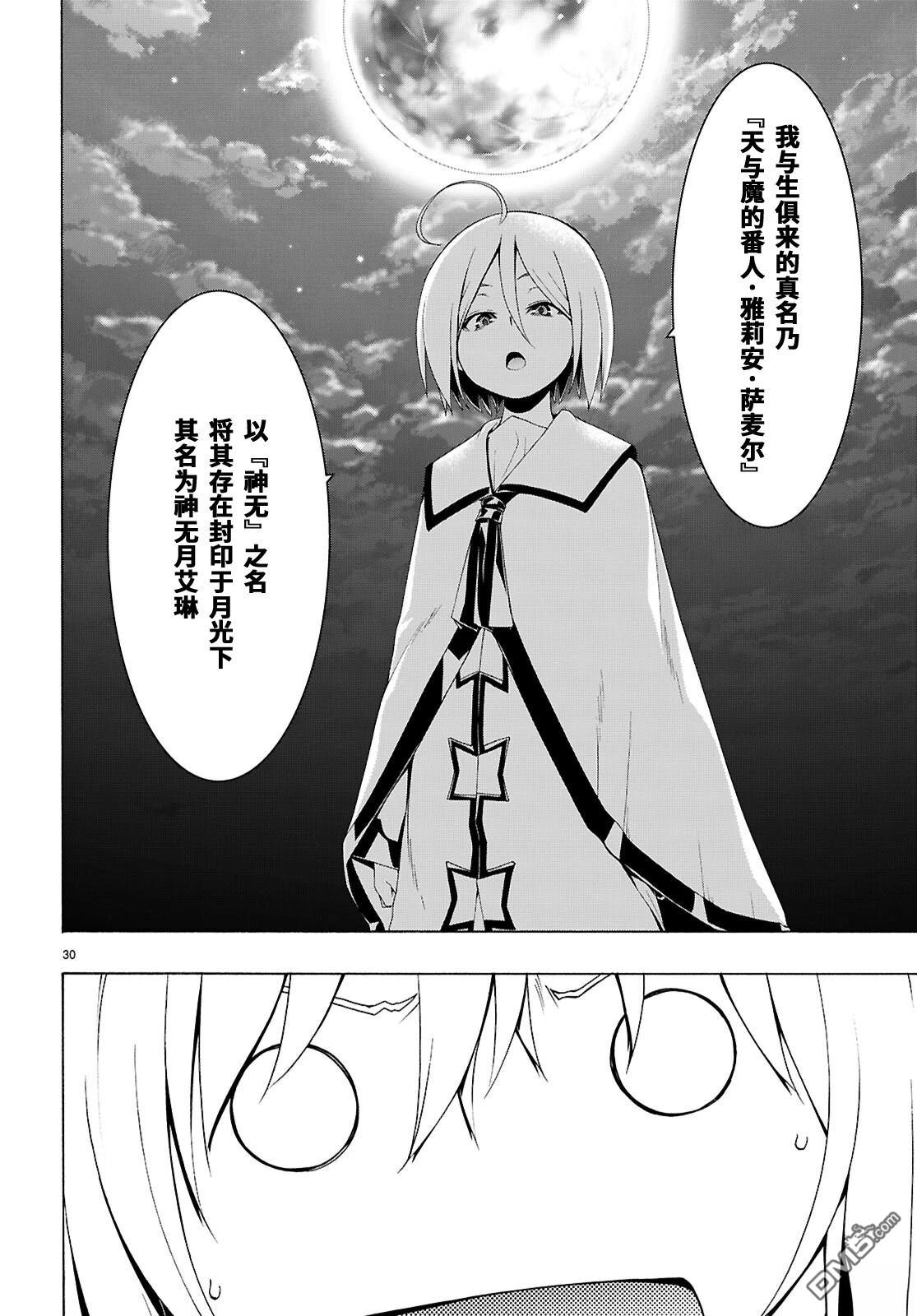 第 31 页