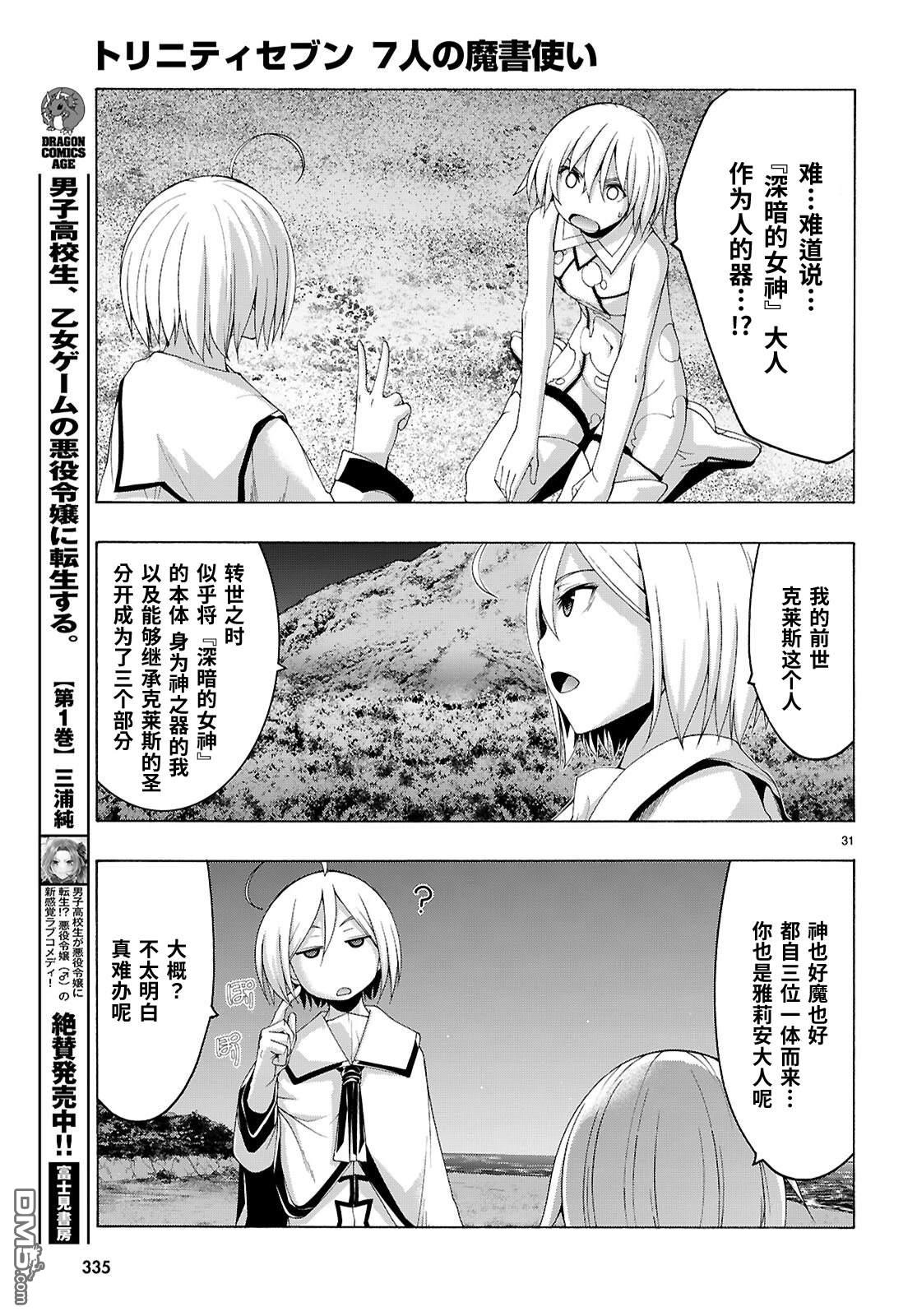 第 32 页