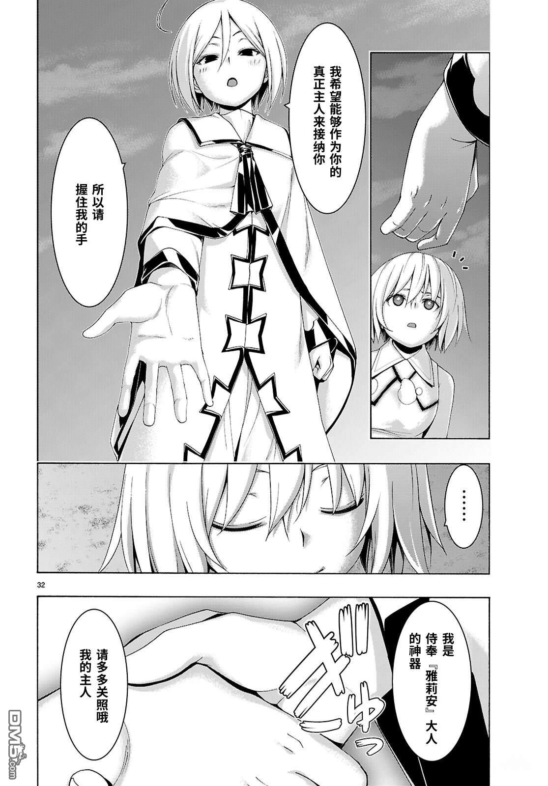 第 33 页