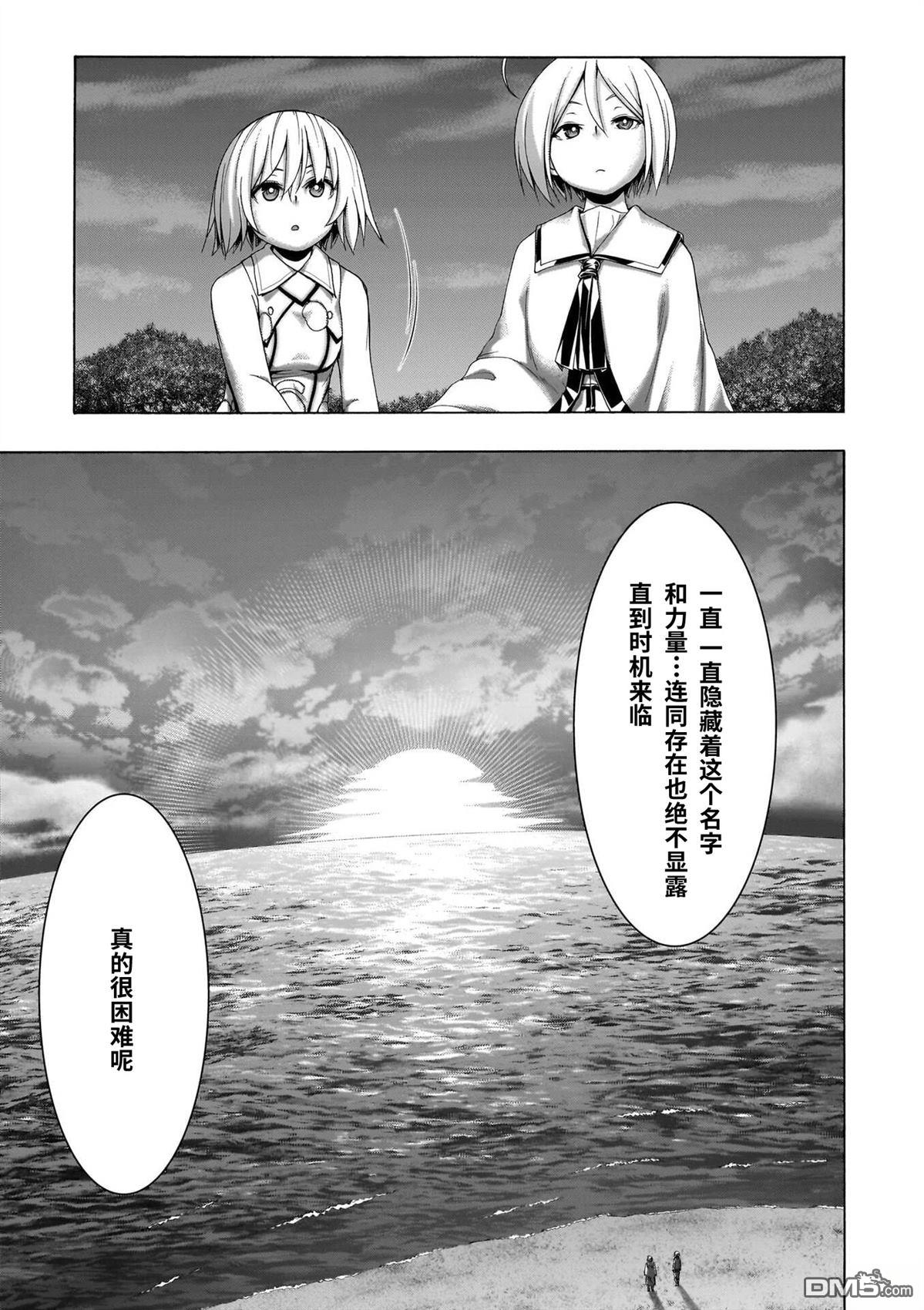 第 34 页