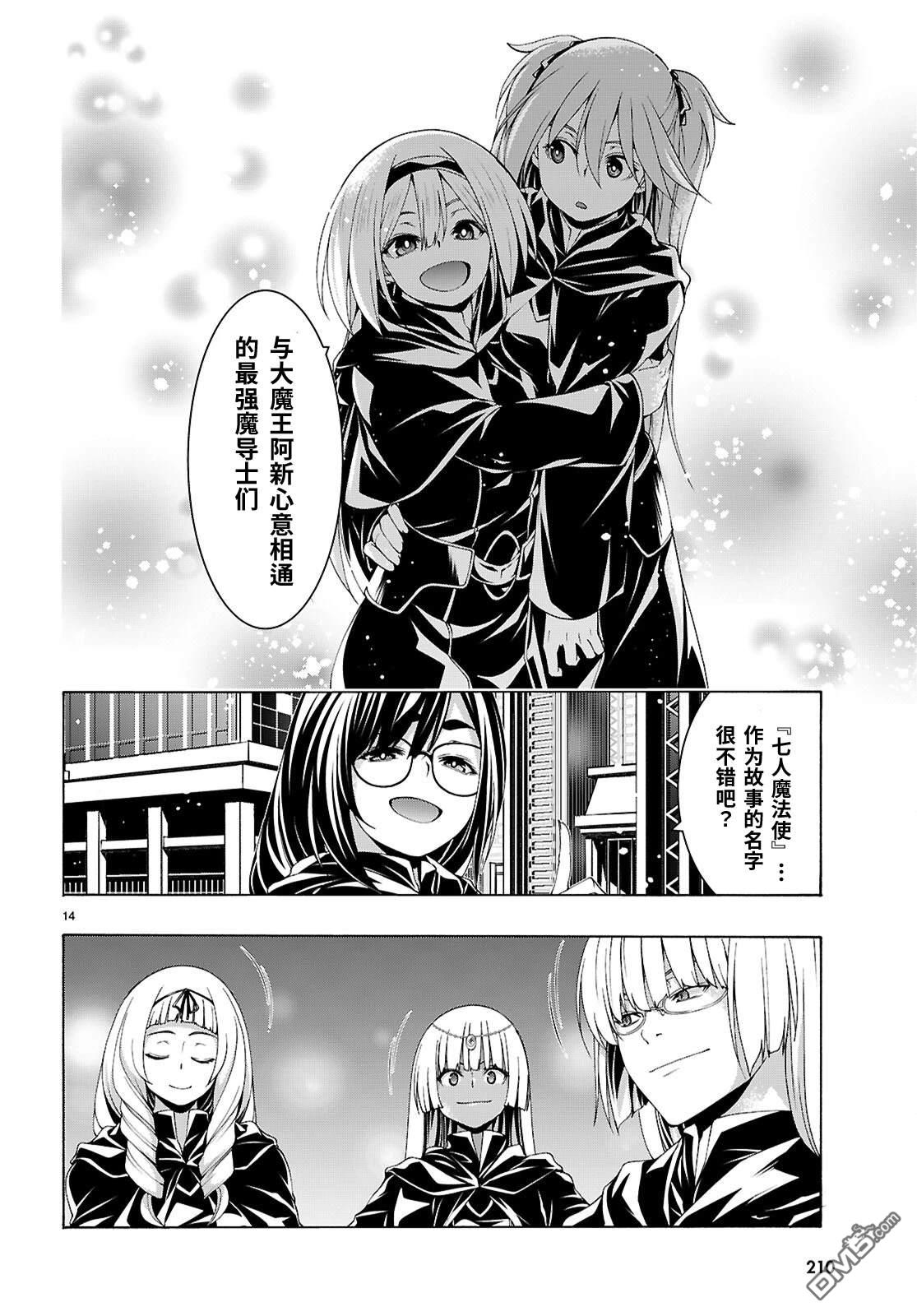 第 17 页