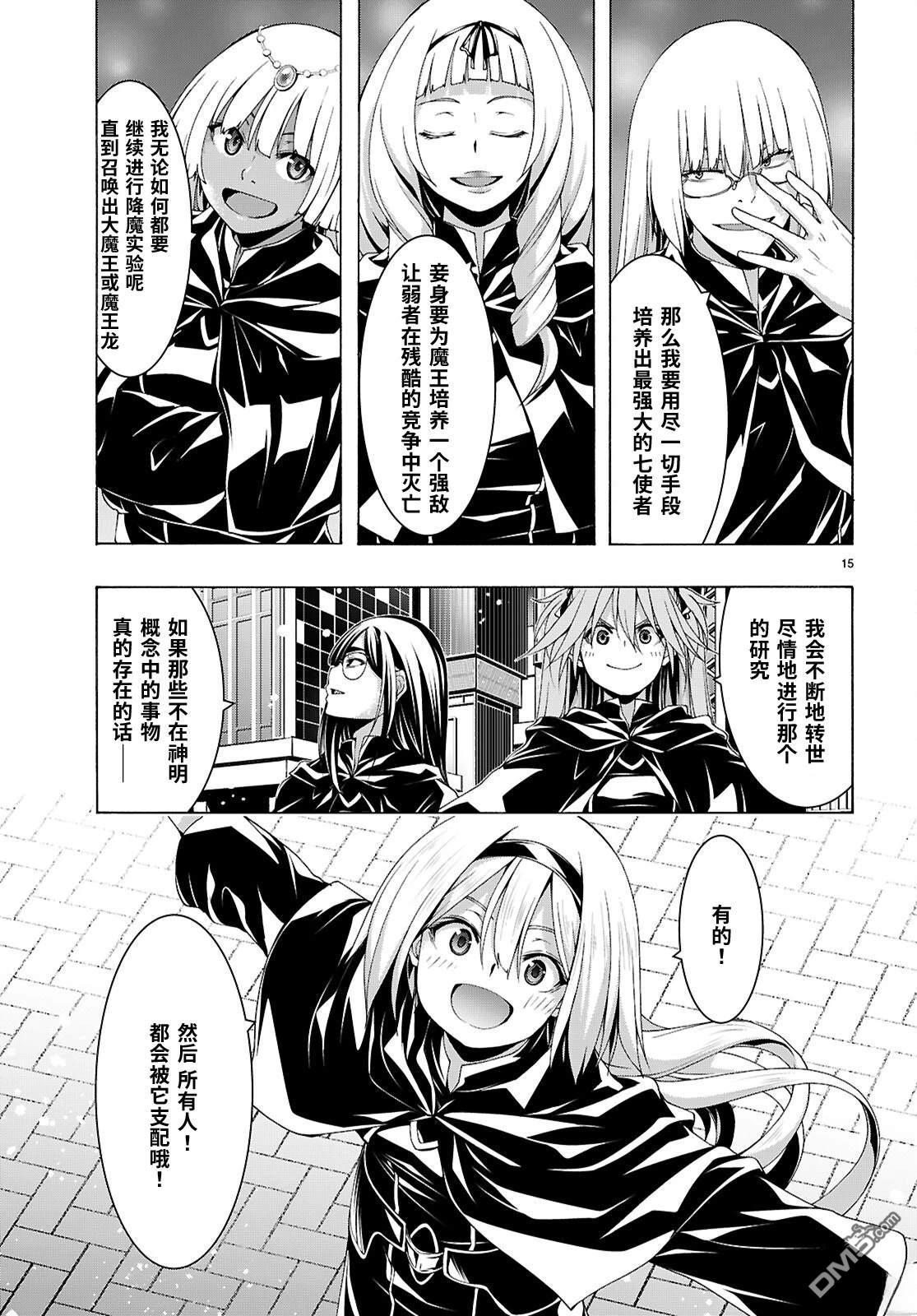 第 18 页