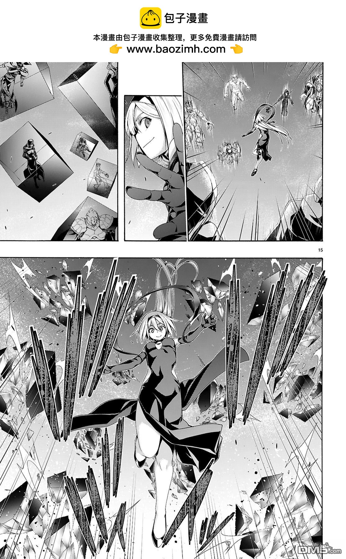 第 16 页