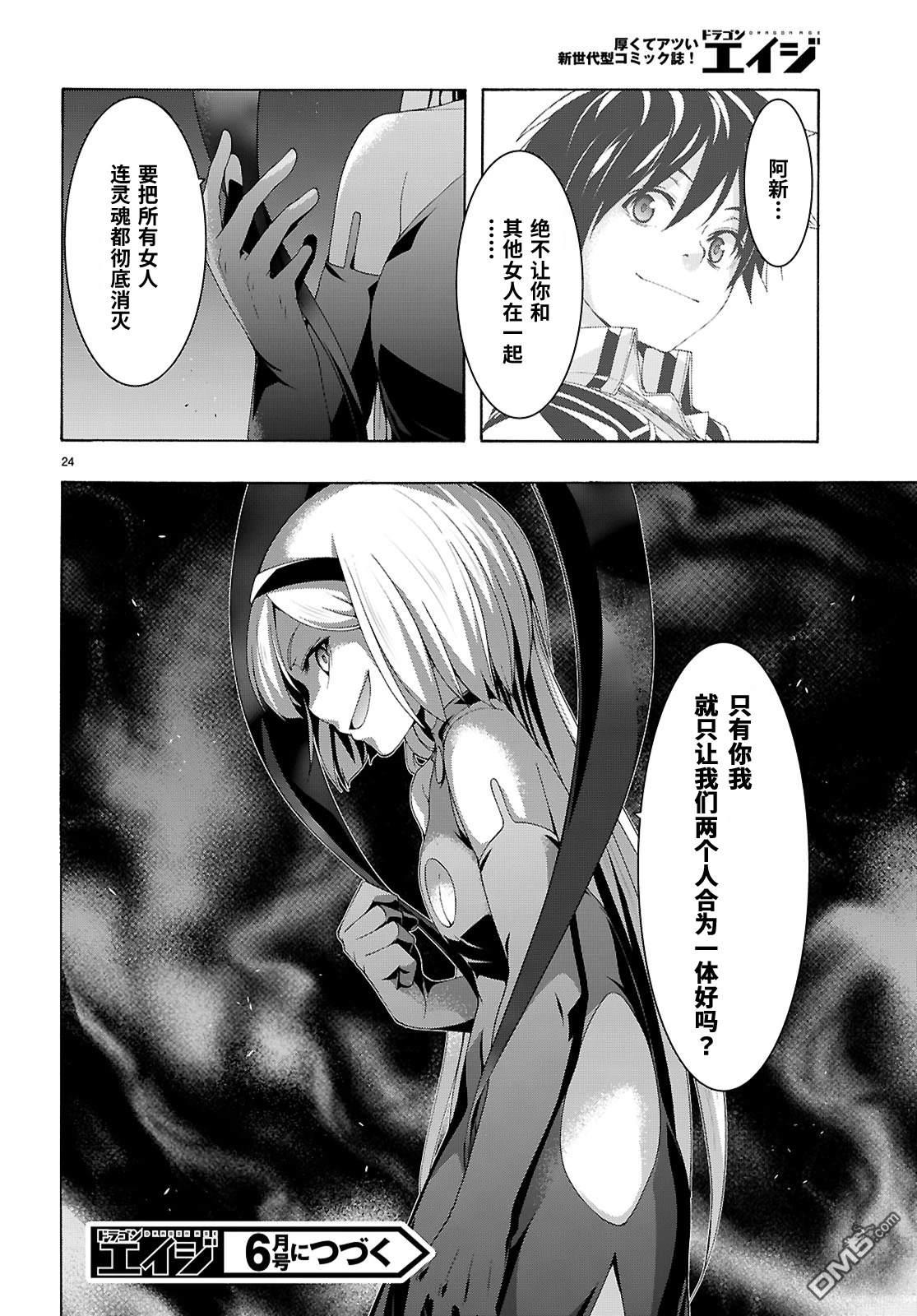 第 25 页